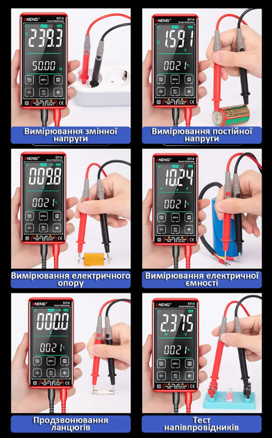 Мультиметр цифровой ANENG 621A Black AC/DC с сенсорным экраном и автоматическим диапазоном - изображение 5