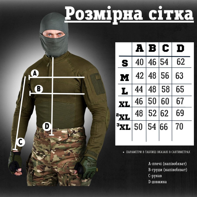 Тактическая рубашка убакс assault oliva S - изображение 2