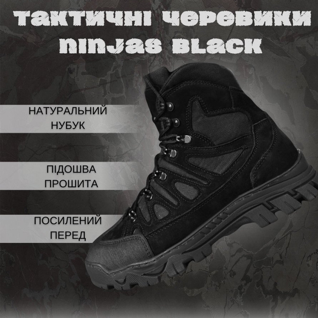 Мужские нубуковые Ботинки Ninja's на Резиновой прошитой подошве / Летние Берцы черные размер 42 - изображение 2