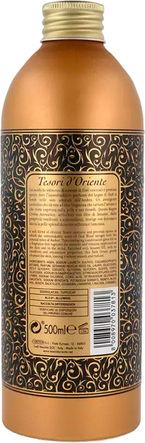 Крем&nbsp;для&nbsp;душа Tesori&nbsp;d’Oriente&nbsp;Royaloud 500&nbsp;мл (8008970037813) - изображение 2
