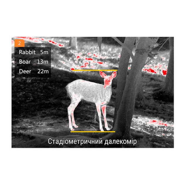 Тепловізійний монокуляр GUIDE TrackIR 25mm 400x300px (747105) - изображение 11
