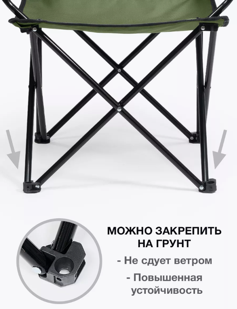 Кресло раскладное для отдыха и туризма зеленое - изображение 4