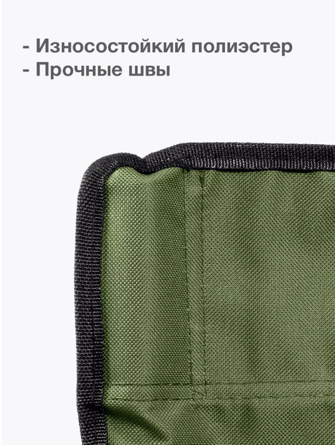 Кресло раскладное для отдыха и туризма зеленое - изображение 6