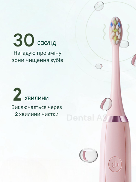 Електрична звукова зубна щітка Prooral T09 рожева 31 тис.коливань в хв. 2 насадки в комплекті |2 роки гарантія - зображення 4