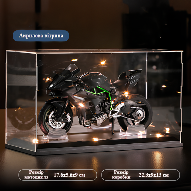 Мотомодель Kawasaki Ninja H2R 1:12 Чорний - зображення 2