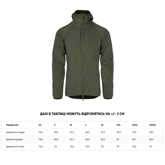 Куртка демісезонна Helikon-Tex Urban Hybrid SoftShell Adaptive Green, S - зображення 2