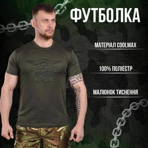 Тактическая потоотводящая футболка punishment йода олива ВН1157 S - изображение 2