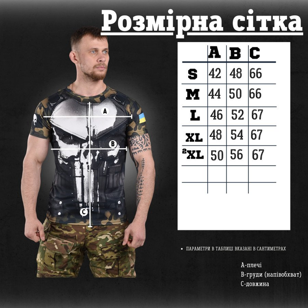 Тактична футболка потоотводящая oblivion armor вн0 S - зображення 2