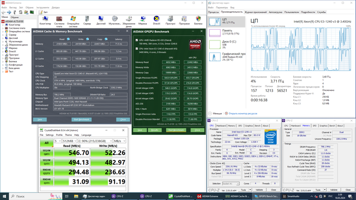 Ігровий ПК Vinga CS112B Tower NEW / Intel Xeon E3-1240 v3 (4 (8) ядра по 3.4 - 3.8 GHz) (аналог i7-4770) / 16 GB DDR3 / 256 GB SSD / AMD Radeon R5 430, 1 GB GDDR5, 64-bit б/в - зображення 7