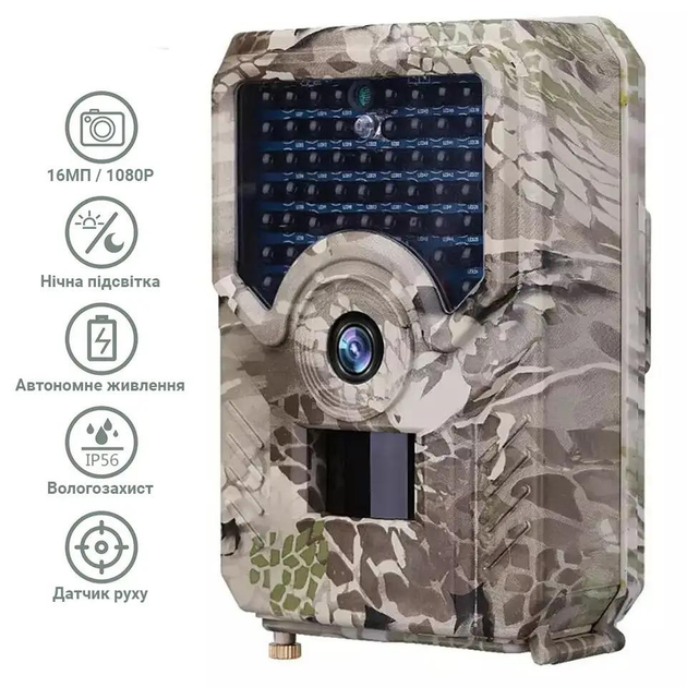 Фотоловушка Suntek PR-200 охотничья камера без модема видео Full HD 1080p обзор 120° 16MP IP56 - изображение 3