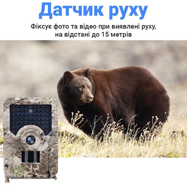 Фотоловушка Suntek PR-200 охотничья камера без модема видео Full HD 1080p обзор 120° 16MP IP56 - изображение 5