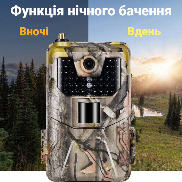 Фотоловушка Suntek HC-900M GSM 2G охотничья камера с записью звука видео Full HD 1080p обзор 120° 20MP IP66 - изображение 7