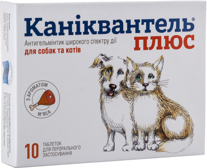 Таблетки проти глистів Haupt Pharma Каніквантель Плюс для собак і котів 10 таблеток (4823105700011) - зображення 1