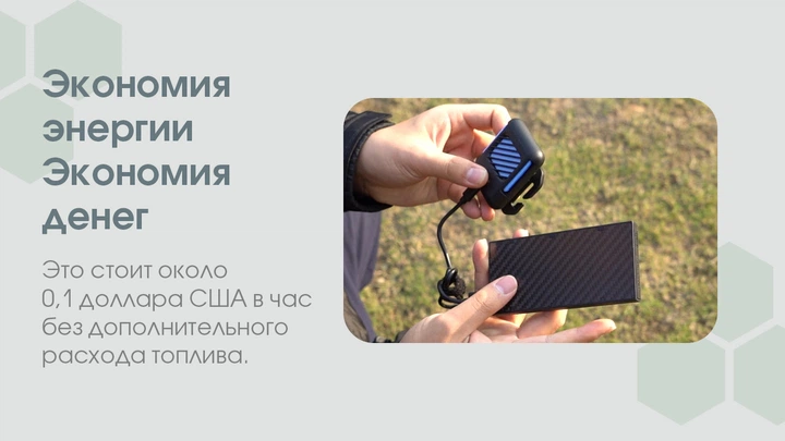 Фумигатор беспроводной Nitecore EMR05 - изображение 11
