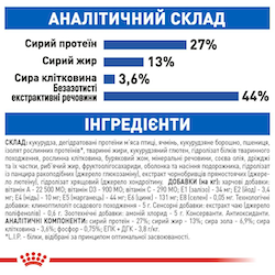 Сухой корм Royal Canin Indoor 7+ для взрослых кошек живущих в помещении старше 7 лет 1.5 кг (арт 25480159) - изображение 4