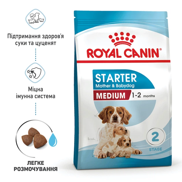 Сухой корм Royal Canin Medium Starter для щенков средних пород 1 кг (арт 2993010) - изображение 5