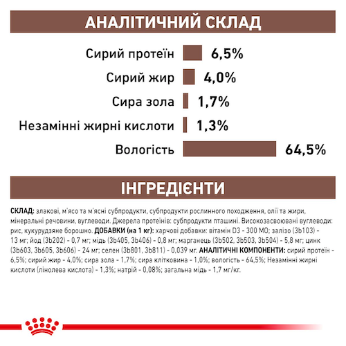 Влажный лечебный корм Royal Canin Hepatic для собак при заболеваниях печени 420 г (арт 40220041) - изображение 3