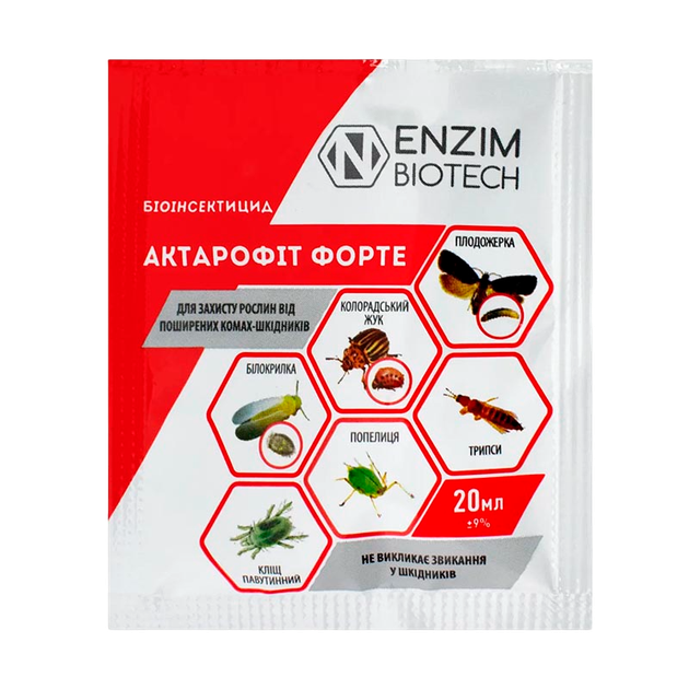 Купить Актарофит в интернет-магазине ROZETKA | 💲 Цены на биоинсектицид ...