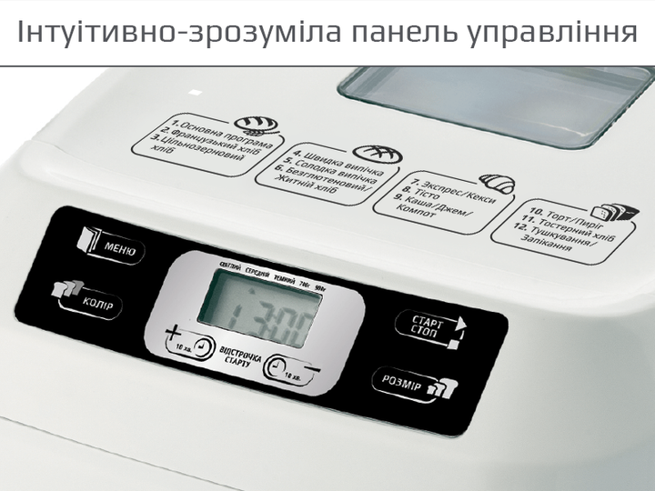 Хлібопіч Liberton LBM-6305 - изображение 2