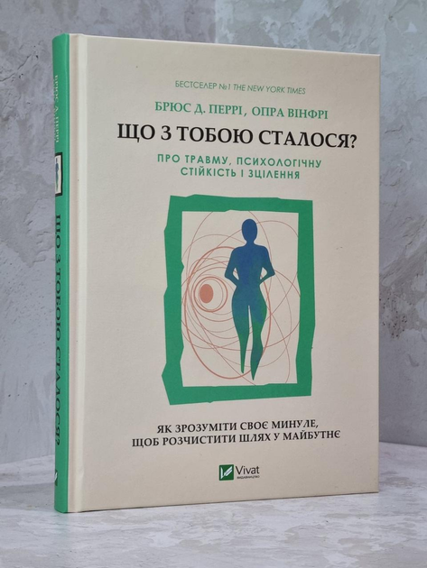 Шкловский Лев. Збірник детективів із серії Кіллмайстер про Ніка Картера,