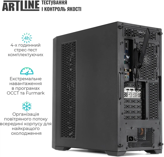 Сервер ARTLINE Business T81 (T81v22) - Фото 5 Сервер ARTLINE Business T81 (T81v22) - изображение 5