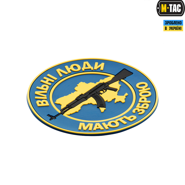 M-Tac нашивка Вільні Люди Мають Зброю (АК) PVC Blue - зображення 2