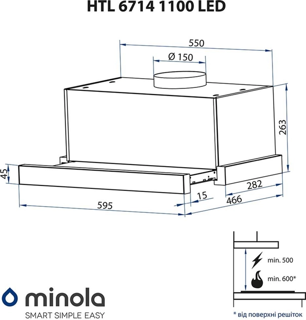 Витяжка Minola HTL 6714 I 1100 LED (телескопічна) - изображение 9