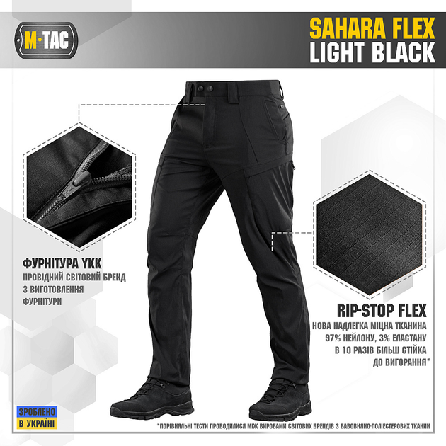 M-Tac штани Sahara Flex Light Black 32/34 - зображення 2