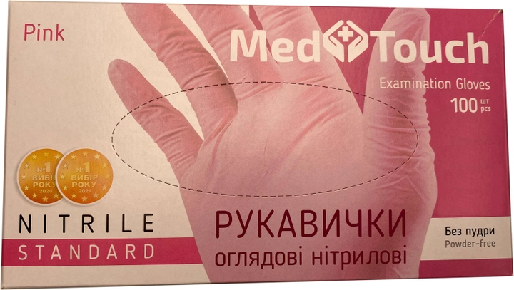Перчатки смотровые нитриловые текстурированные MedTouch Standard нестерильные без пудры Размер L 100 шт Розовые (Н444095) - изображение 1