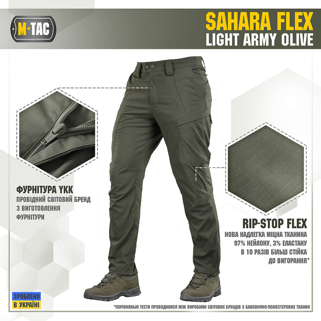 M-Tac брюки Sahara Flex Light Army Olive 34/32 - изображение 2