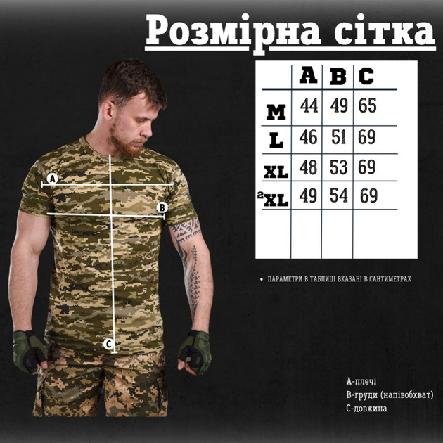 Тактический костюм defender пиксель футболка пиксель XXL - изображение 2