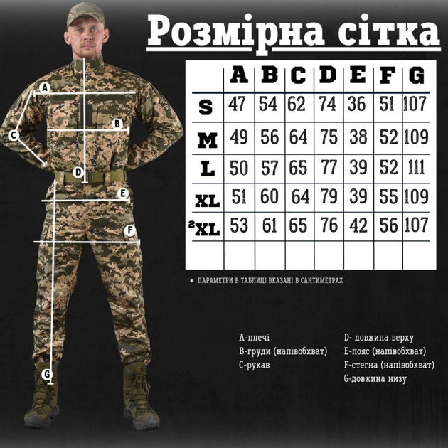 Тактический костюм в уставной пиксель cinque рн M - изображение 2