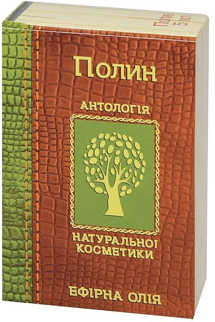 Эфирное масло "Полынь" - Фармаком 5ml (1115397-1489046-2) 