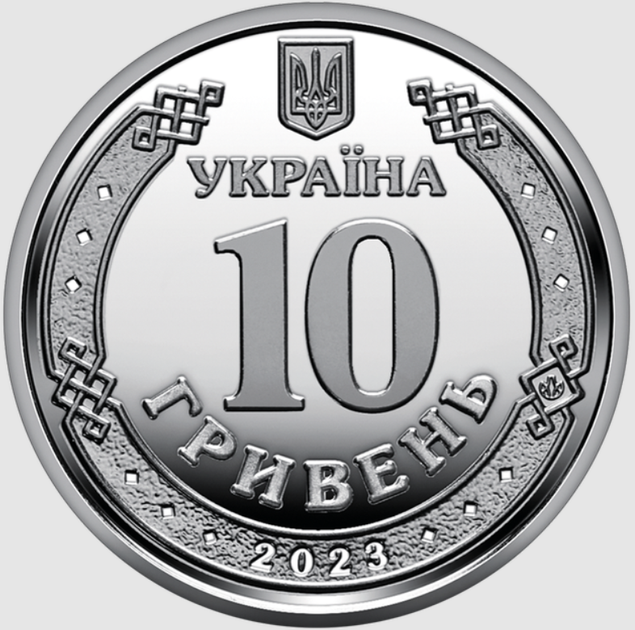 ППО – надійний щит України - Ролл монет (25 шт) 10 грн. - изображение 3