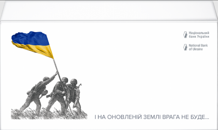 Банкнота купюра 20 гривень - Пам'ятаємо! Не пробачимо! Ніколи! (у конверті) - зображення 5