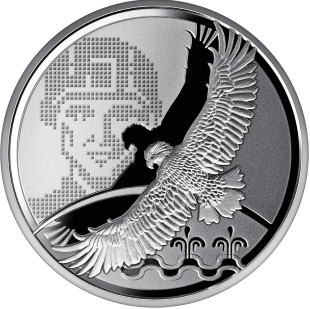 Пам`ятна медаль Місто героїв - Волноваха - изображение 2