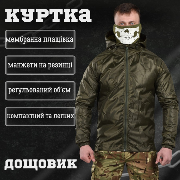 Куртка дощовик кишеня лл00 XL - зображення 2