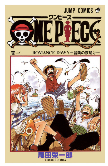 Книга, Манга Jump Comics One Piece Ван Піс японською мовою 1 Том M JC ...