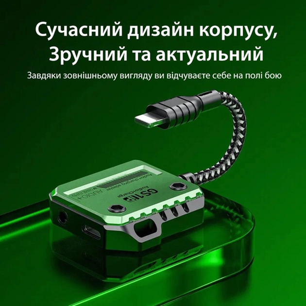 Мобильная игровая звуковая карта Plextone GS1 iP 2in1 3.5 мм + Apple Lightning Hi-Res разъем с адаптером зарядного устройства - изображение 5