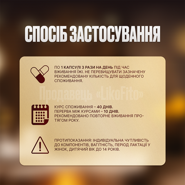 Гепатосил капсулы при гепатите, циррозе №30 - Фото 3 Гепатосил капсулы при гепатите, циррозе №30 - изображение 3