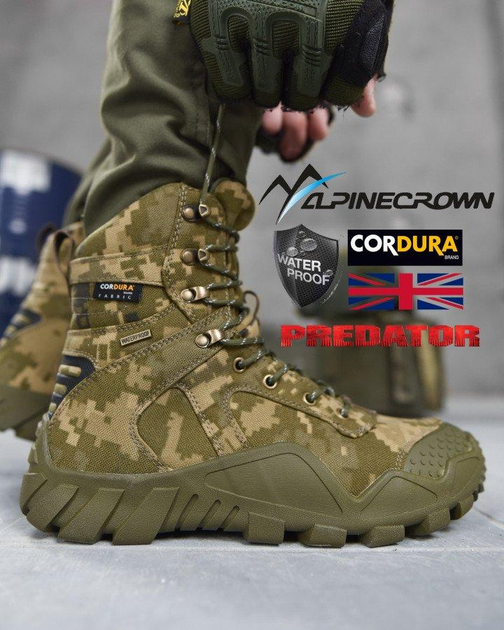 Тактичні черевики ALPINE CROWN MILITARY PREDATOR піксель ВТ0997 43 - зображення 2