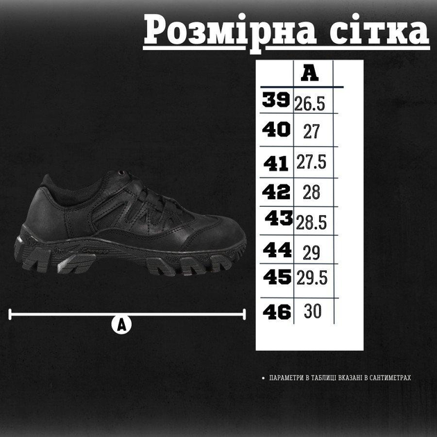 Тактичні кросівки transfer ВТ0971 46 - зображення 2