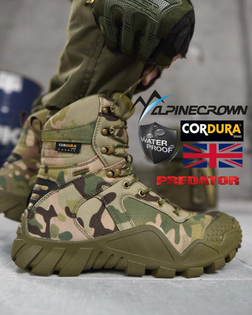 Тактические ботинки ALPINE CROWN MILITARY PREDATOR мультикам 46 - изображение 2