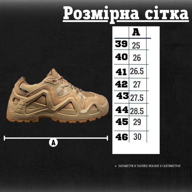 Тактические кроссовки ak cayot дт 41 - изображение 2