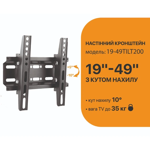 Кронштейн Satelit 19-49TILT200 (m469860) - изображение 3