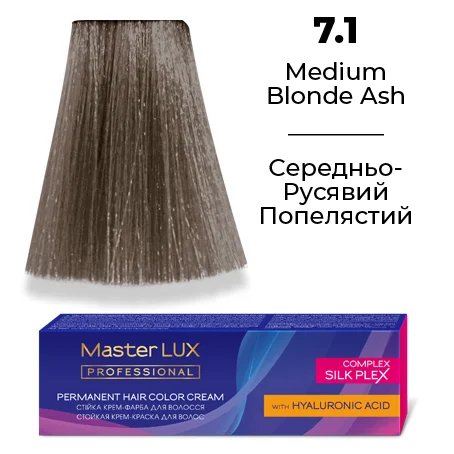 Стійка крем-фарба для волосся Master LUX 7.1 Середньо-русявий попелястий 60 мл (2144102455) - Фото 1 Стійка крем-фарба для волосся Master LUX 7.1 Середньо-русявий попелястий 60 мл (2144102455) - изображение 1