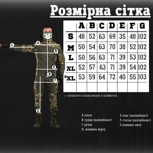 Тактический костюм горка варан xl 0 - изображение 2