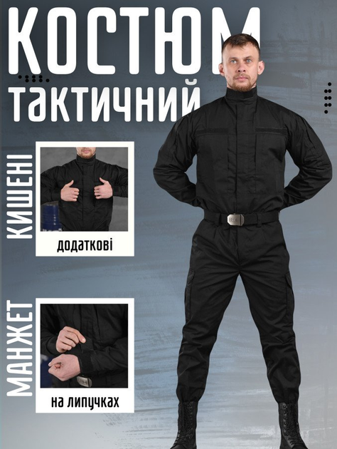Тактичний костюм xxl tower - зображення 2