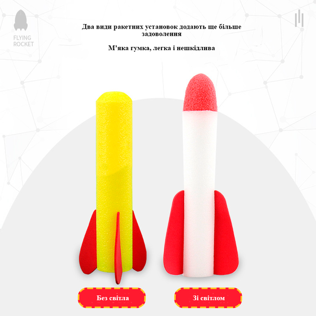 Игрушка пусковая установка с 5 ракетами - изображение 5