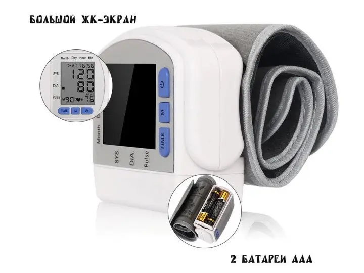Автоматический тонометр на запястье Smart CK-102S для измерения давления и пульса - изображение 7